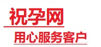 崇州捐卵试管助孕机构-代媽网